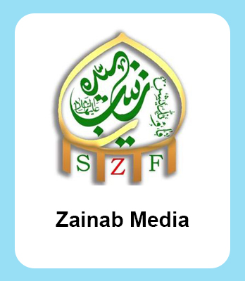 Zainab Media
